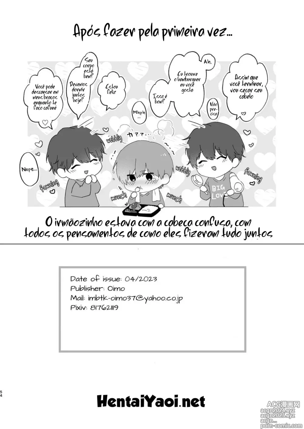 Page 54 of doujinshi Souta-kun to Onii-chan