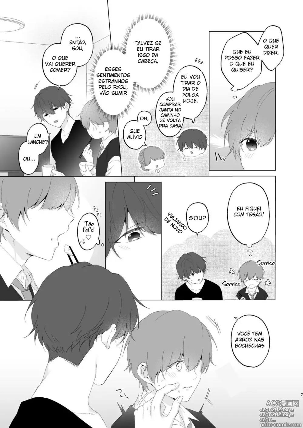 Page 7 of doujinshi Souta-kun to Onii-chan