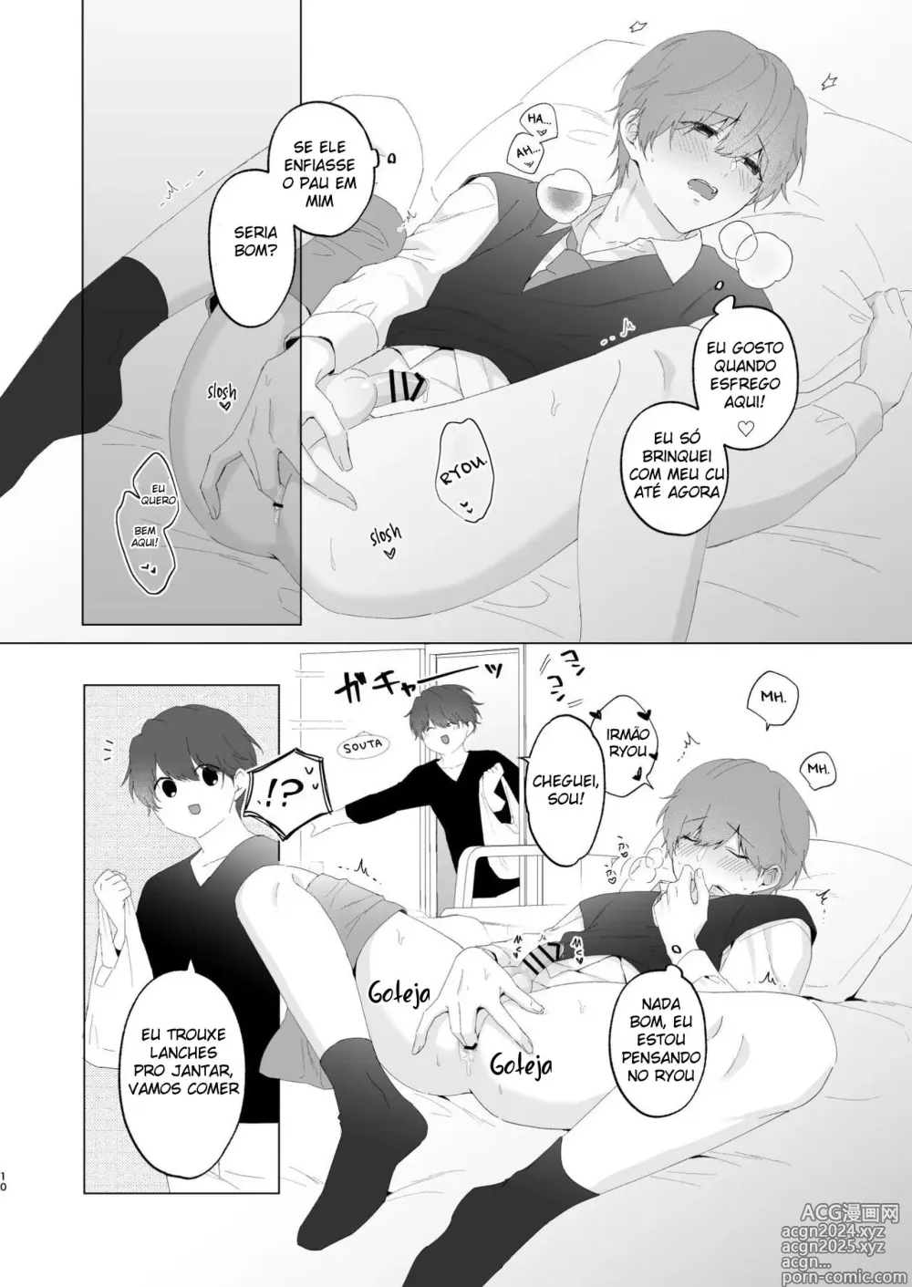 Page 10 of doujinshi Souta-kun to Onii-chan