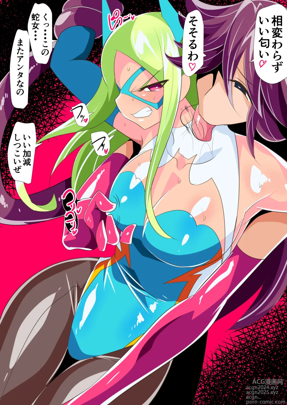 Page 2 of doujinshi w400 [Short Doujinshi] Batgirl VS Snake Madam 6 pages in total