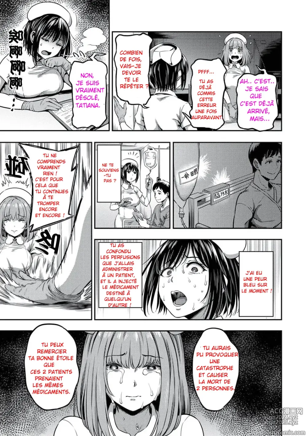 Page 230 of doujinshi Sakusei Byoutou ~ La vie dans un Hôpital avec des Infirmières Imprévisibles - Chapître 1-12 FULL COMIC