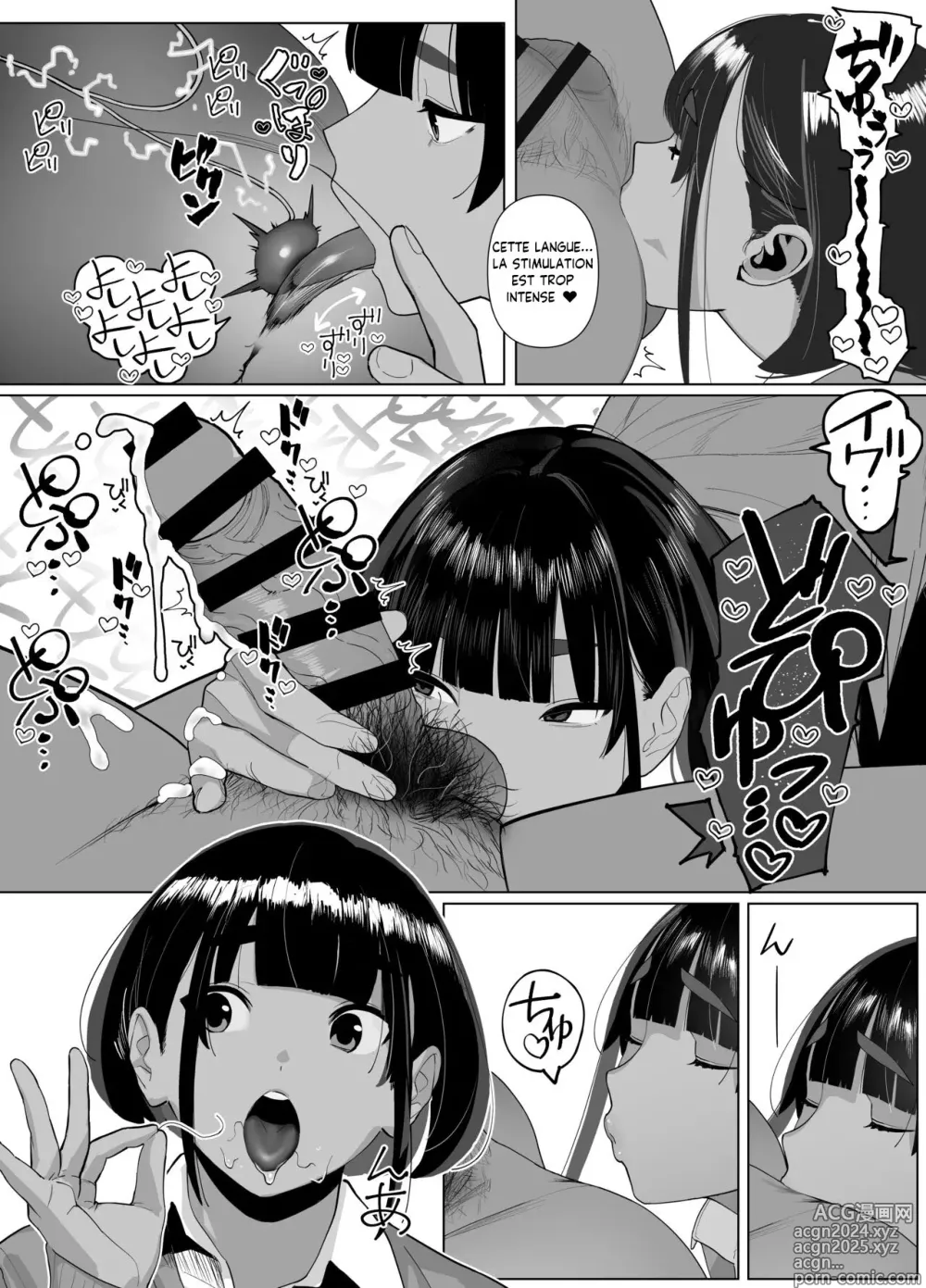 Page 11 of doujinshi Club d'Athlétisme-chan