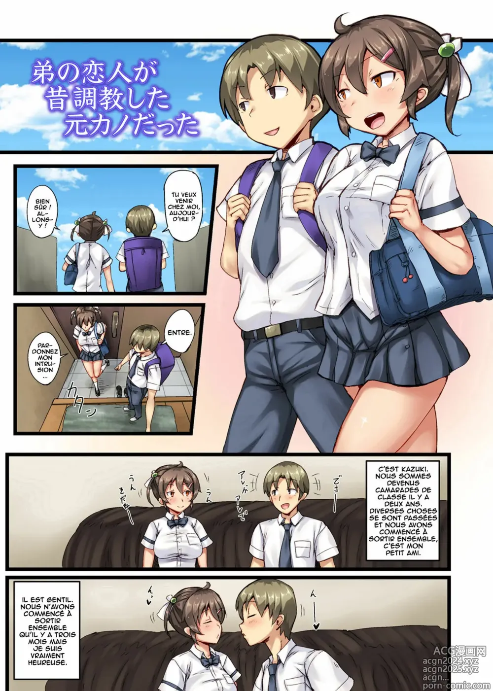 Page 2 of doujinshi Otouto no Koibito ga Mukashi Choukyou Shita Motokano datta + ~Sonogo~