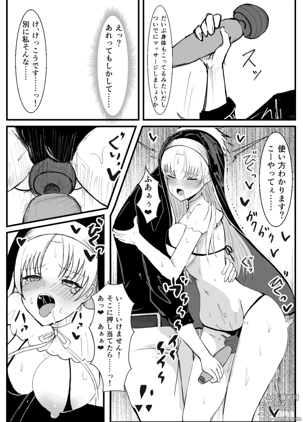 Page 4 of doujinshi Sister Claire