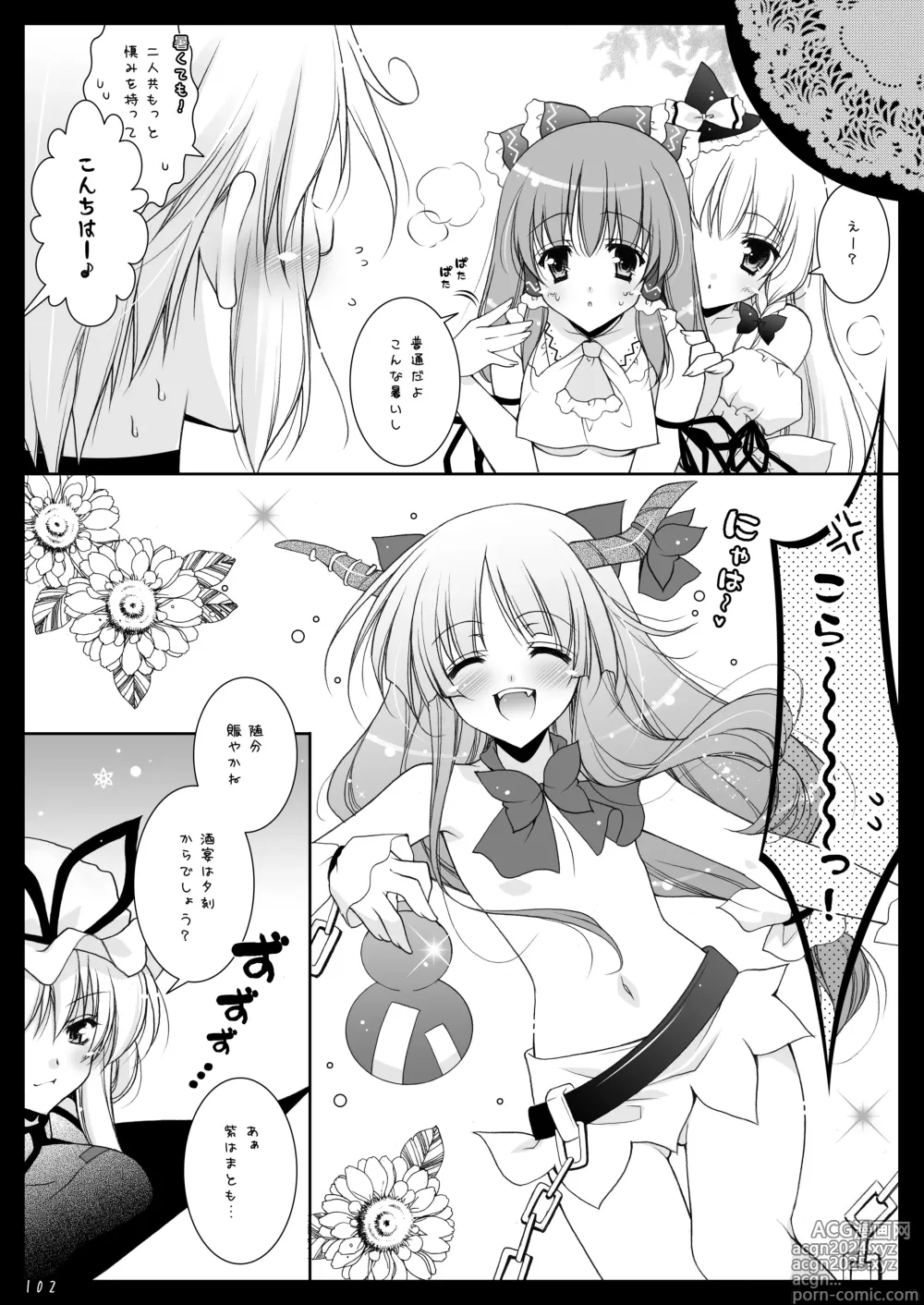 Page 102 of doujinshi Touhou Shungi