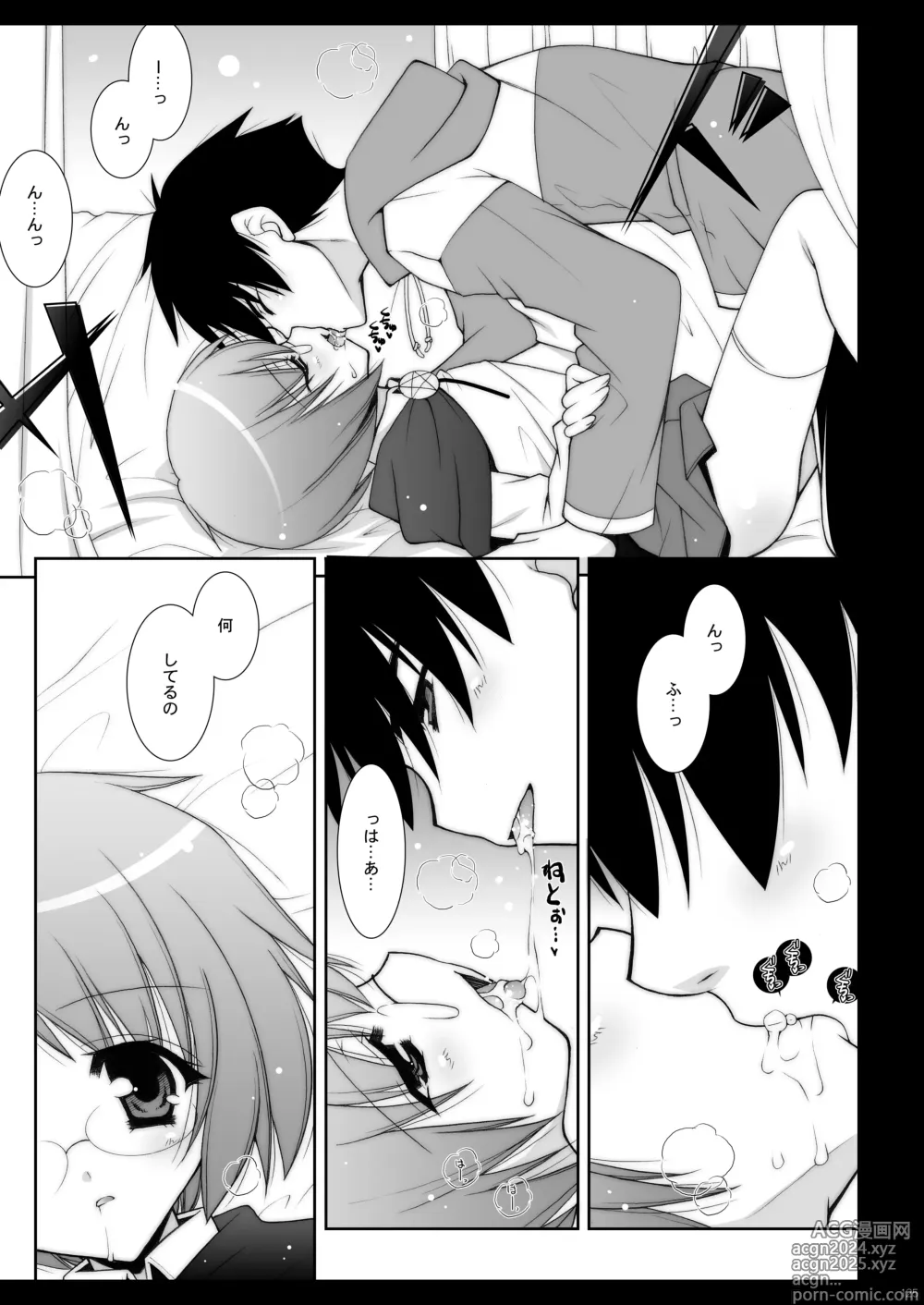 Page 125 of doujinshi Zero no Tsukaima Soushuuhen