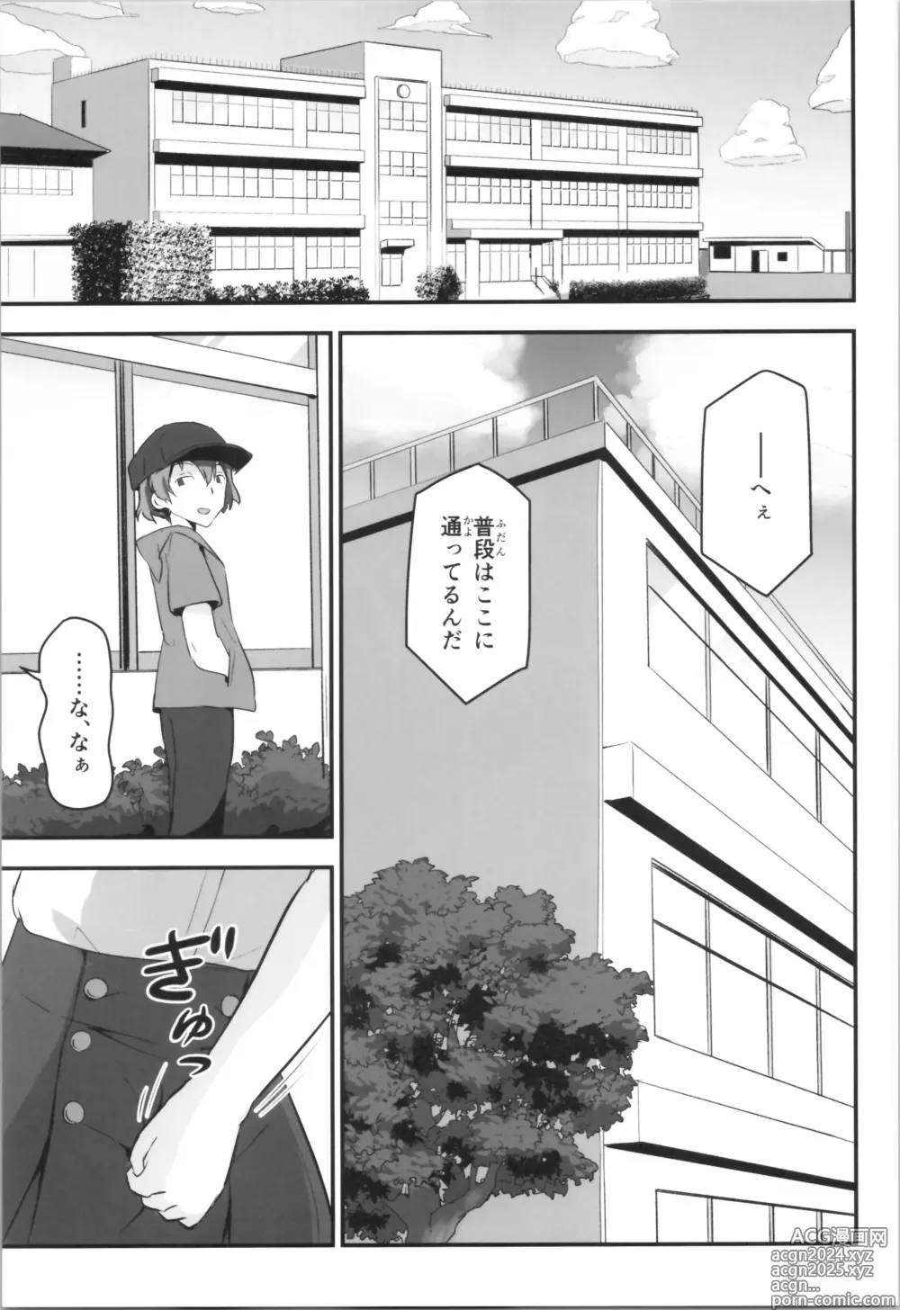 Page 11 of doujinshi Kiriko Route Another #09 Zenpen -Gakunai Josou Kyousei Wakan Hen~