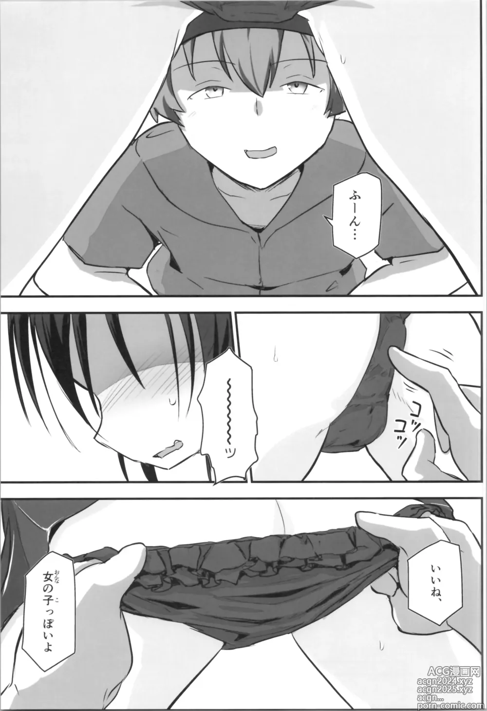 Page 27 of doujinshi Kiriko Route Another #09 Zenpen -Gakunai Josou Kyousei Wakan Hen~