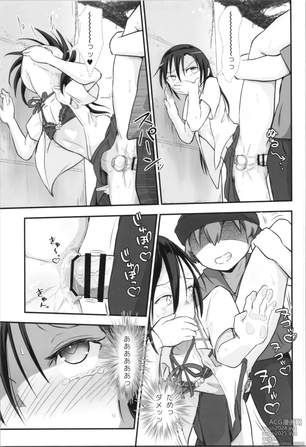 Page 37 of doujinshi Kiriko Route Another #09 Zenpen -Gakunai Josou Kyousei Wakan Hen~