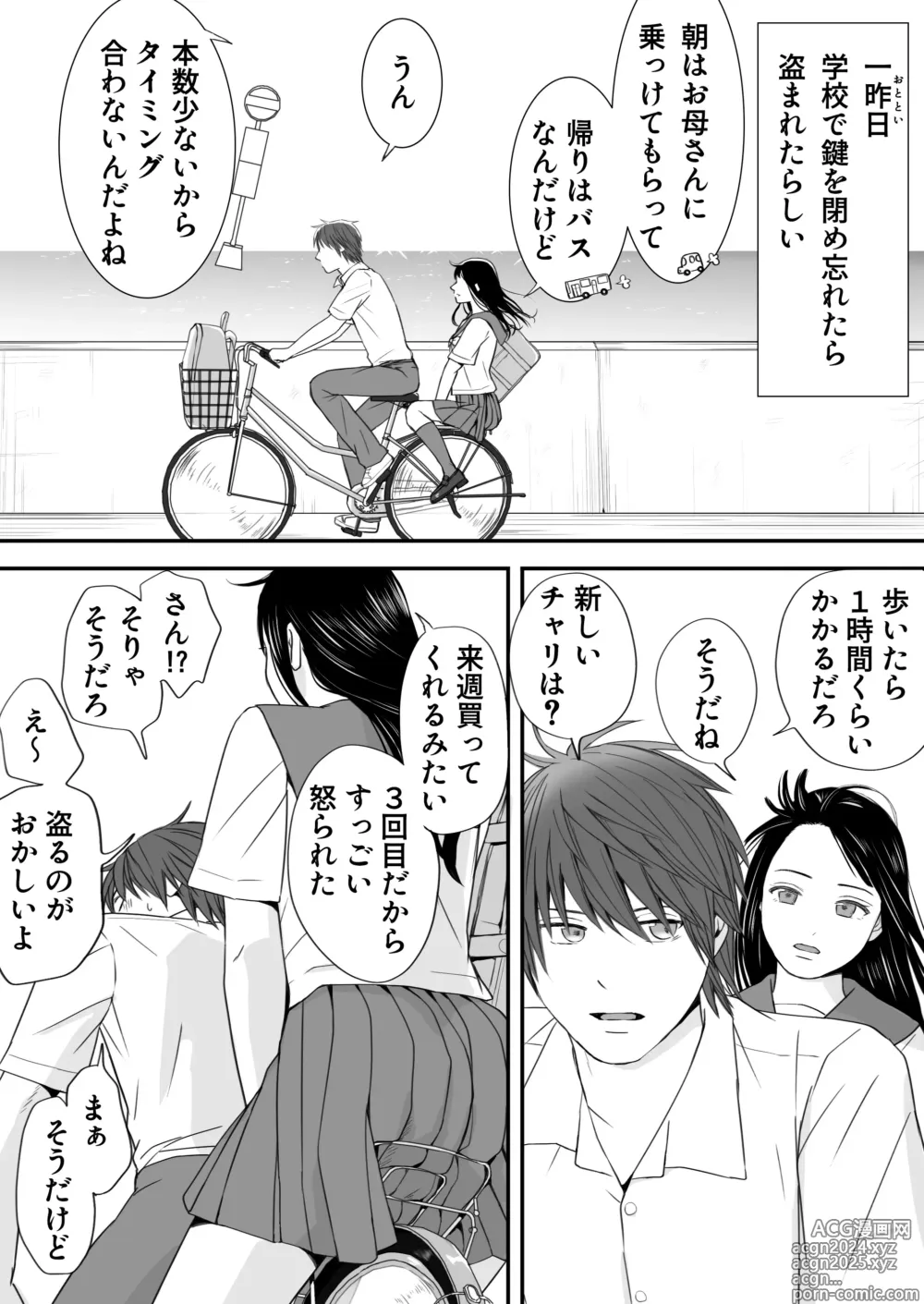 Page 13 of doujinshi Muboubi Datta Koro Katainaka de Hissori to Hajimatta Bukiyou na Sex.