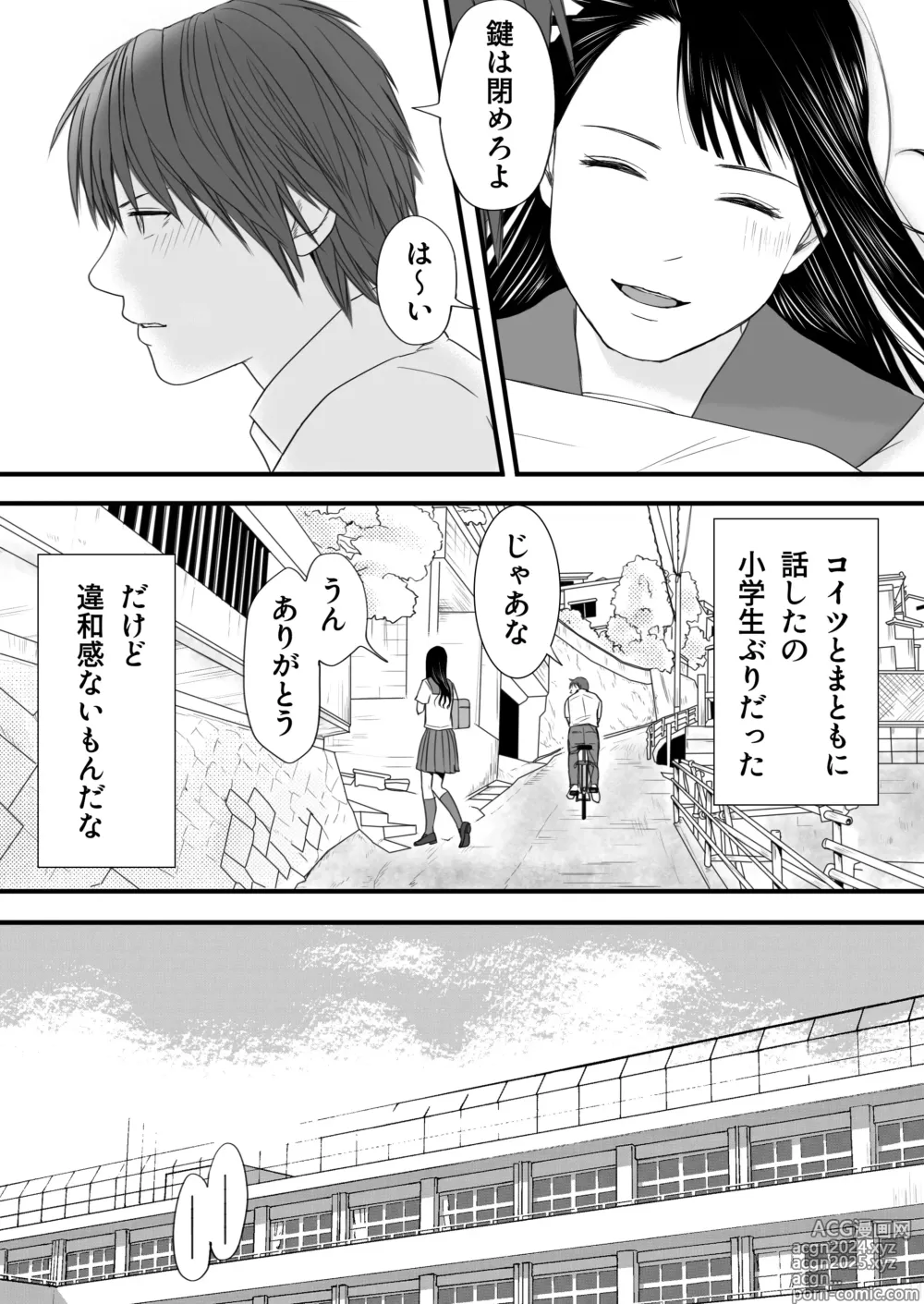 Page 14 of doujinshi Muboubi Datta Koro Katainaka de Hissori to Hajimatta Bukiyou na Sex.