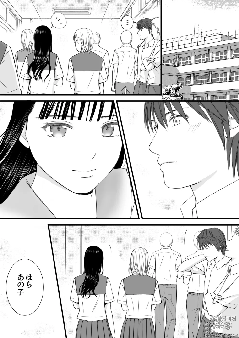 Page 16 of doujinshi Muboubi Datta Koro Katainaka de Hissori to Hajimatta Bukiyou na Sex.