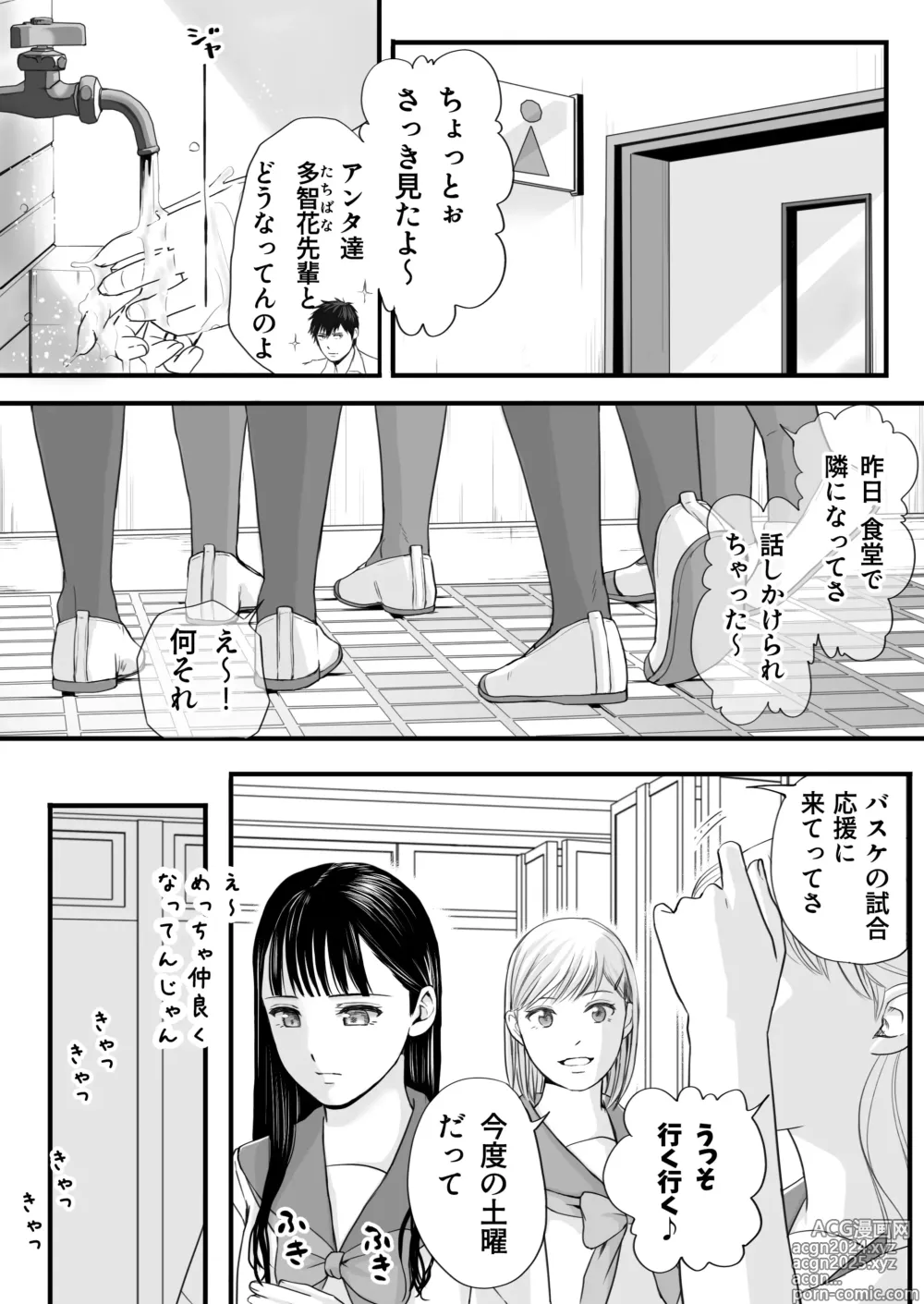 Page 18 of doujinshi Muboubi Datta Koro Katainaka de Hissori to Hajimatta Bukiyou na Sex.