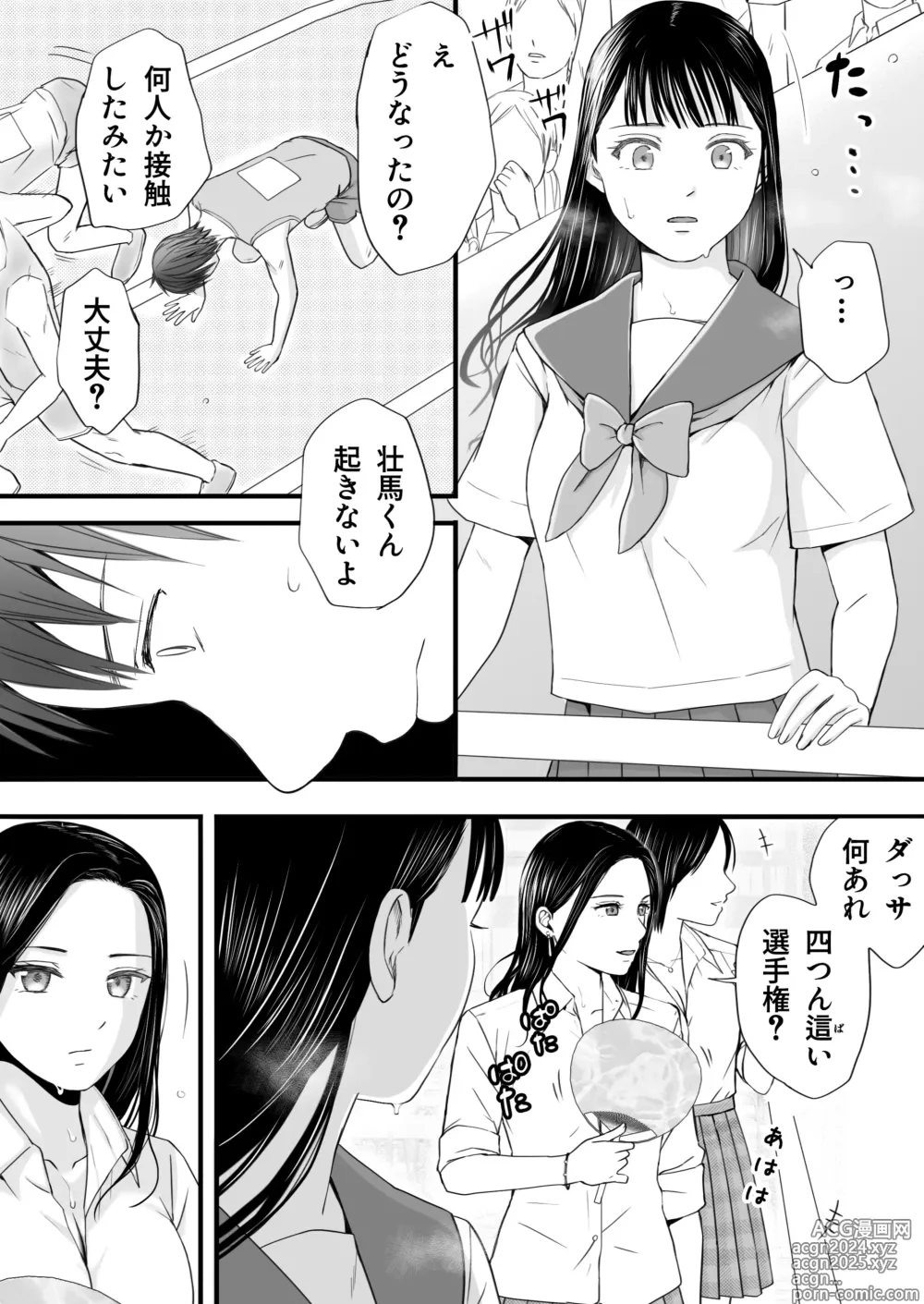 Page 3 of doujinshi Muboubi Datta Koro Katainaka de Hissori to Hajimatta Bukiyou na Sex.