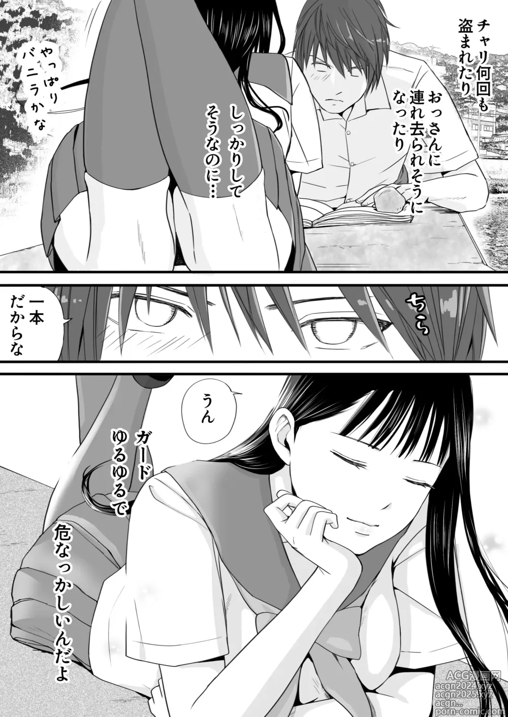 Page 21 of doujinshi Muboubi Datta Koro Katainaka de Hissori to Hajimatta Bukiyou na Sex.