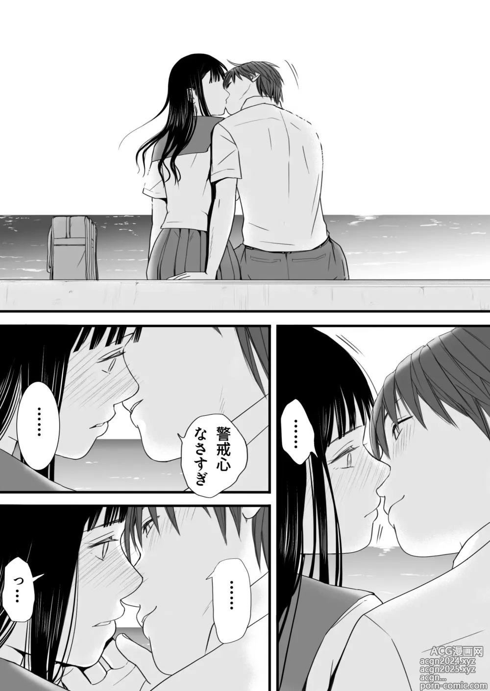 Page 24 of doujinshi Muboubi Datta Koro Katainaka de Hissori to Hajimatta Bukiyou na Sex.