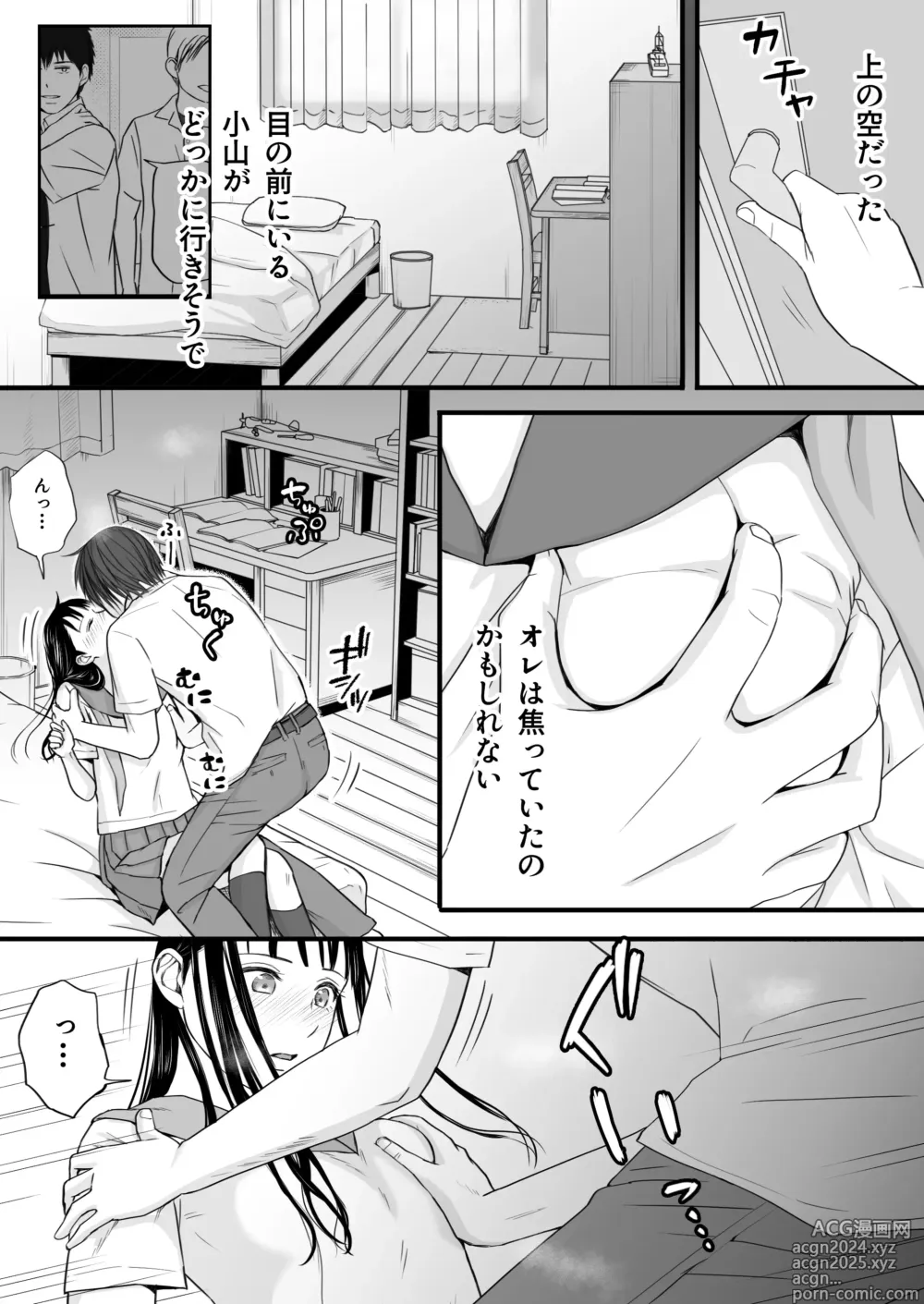 Page 30 of doujinshi Muboubi Datta Koro Katainaka de Hissori to Hajimatta Bukiyou na Sex.