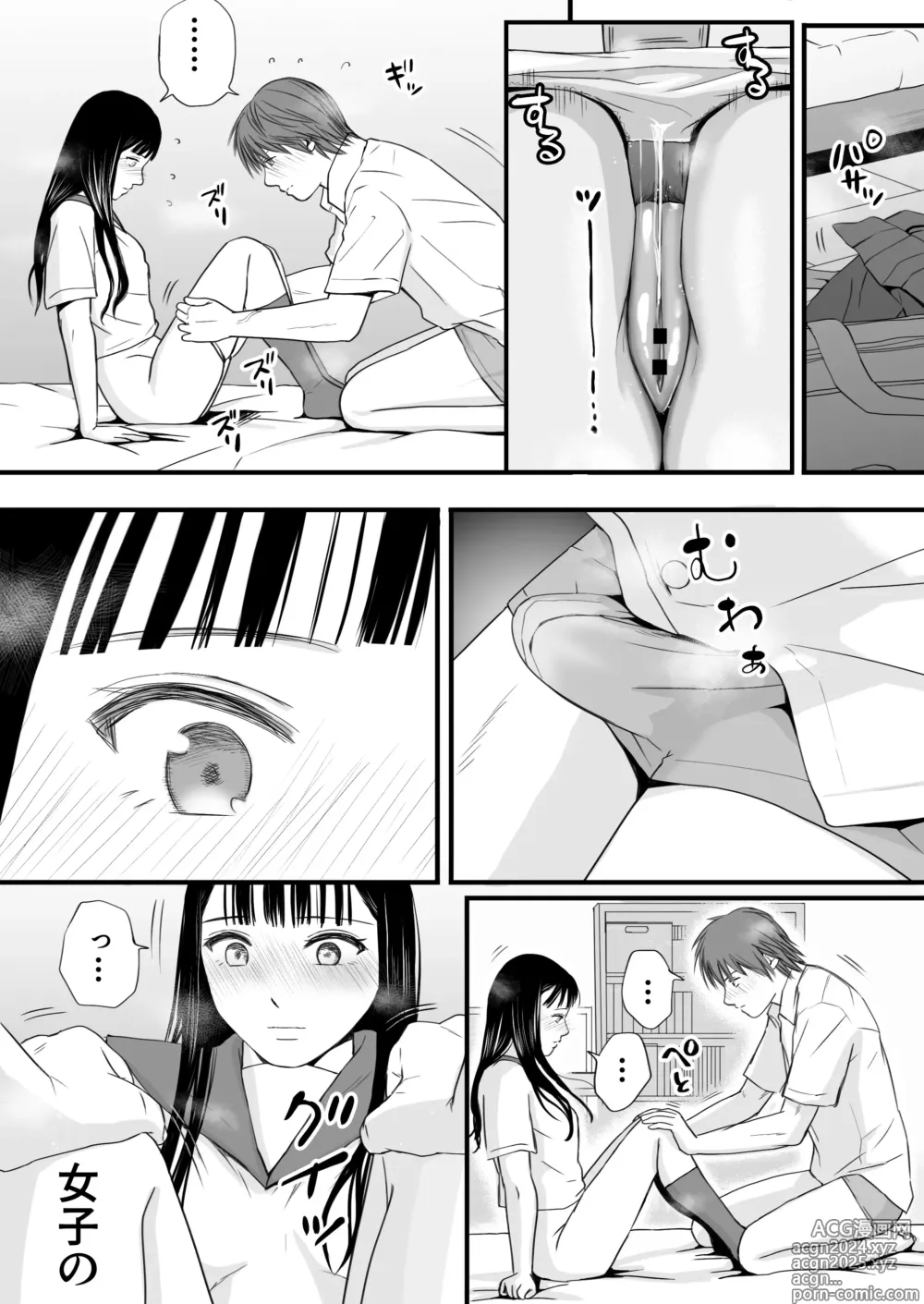 Page 41 of doujinshi Muboubi Datta Koro Katainaka de Hissori to Hajimatta Bukiyou na Sex.