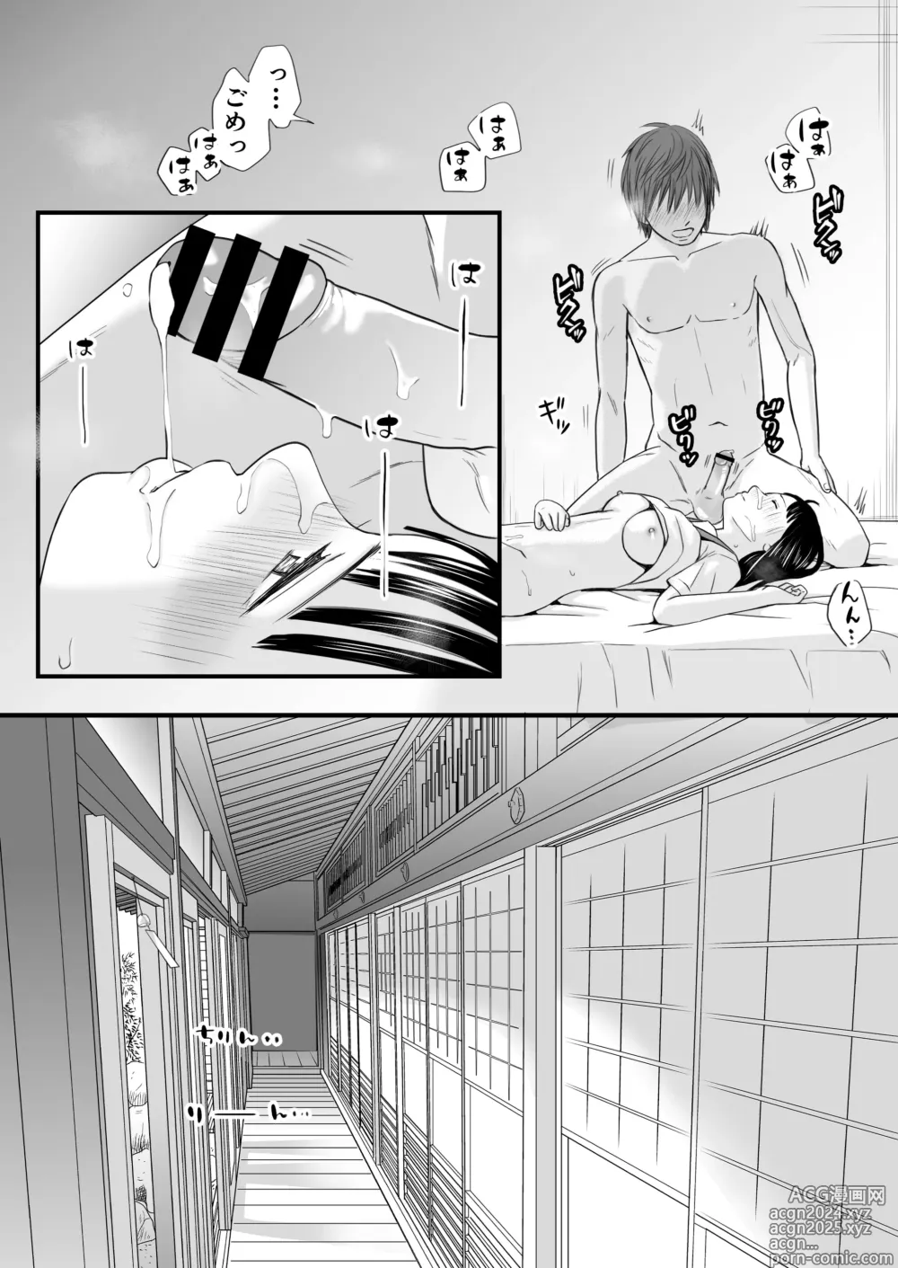 Page 56 of doujinshi Muboubi Datta Koro Katainaka de Hissori to Hajimatta Bukiyou na Sex.