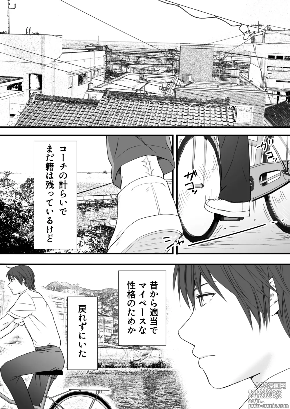 Page 7 of doujinshi Muboubi Datta Koro Katainaka de Hissori to Hajimatta Bukiyou na Sex.