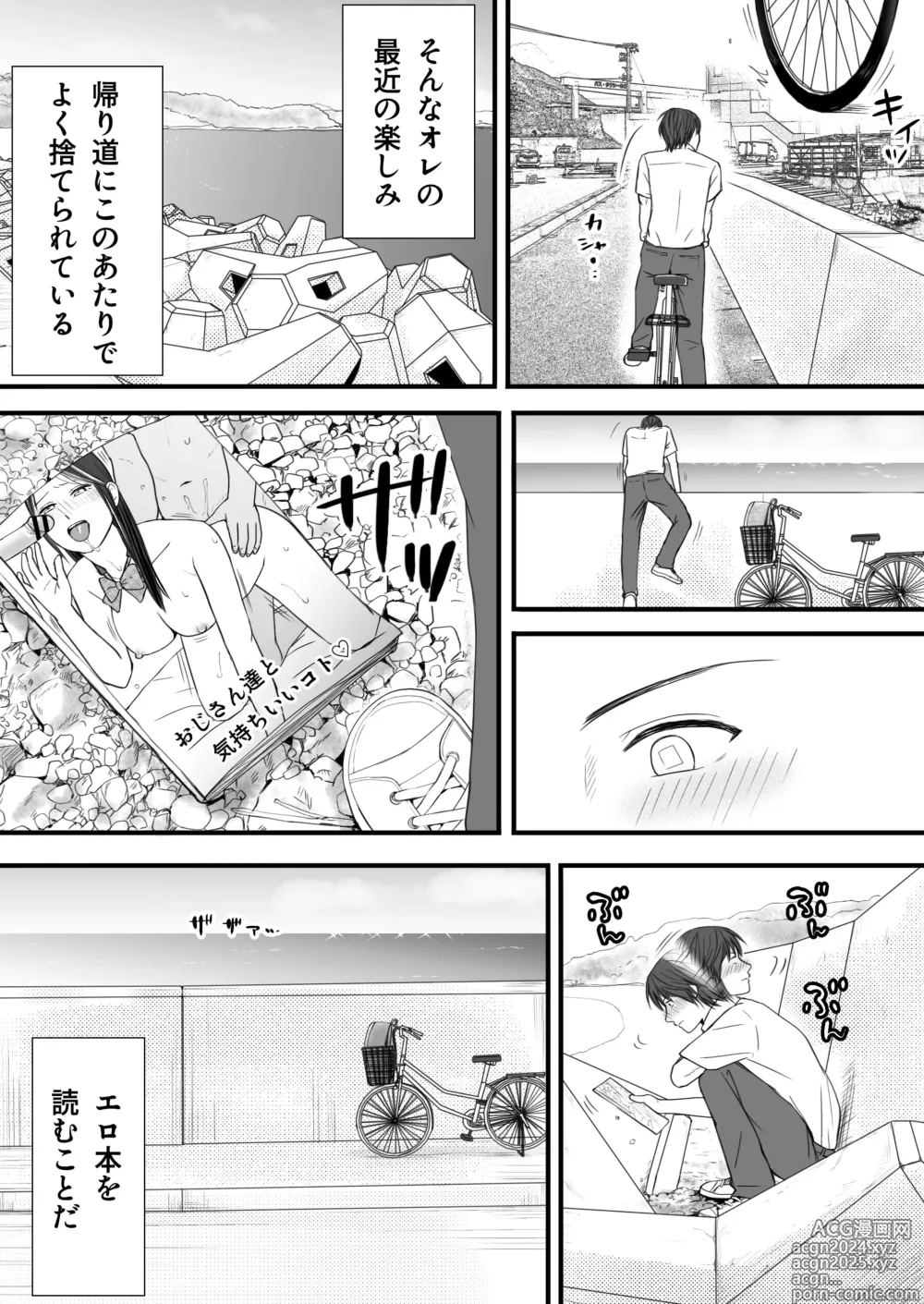 Page 8 of doujinshi Muboubi Datta Koro Katainaka de Hissori to Hajimatta Bukiyou na Sex.