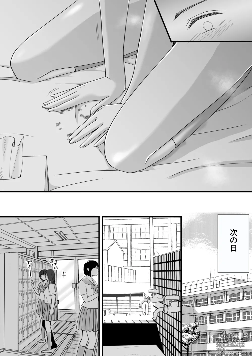 Page 74 of doujinshi Muboubi Datta Koro Katainaka de Hissori to Hajimatta Bukiyou na Sex.