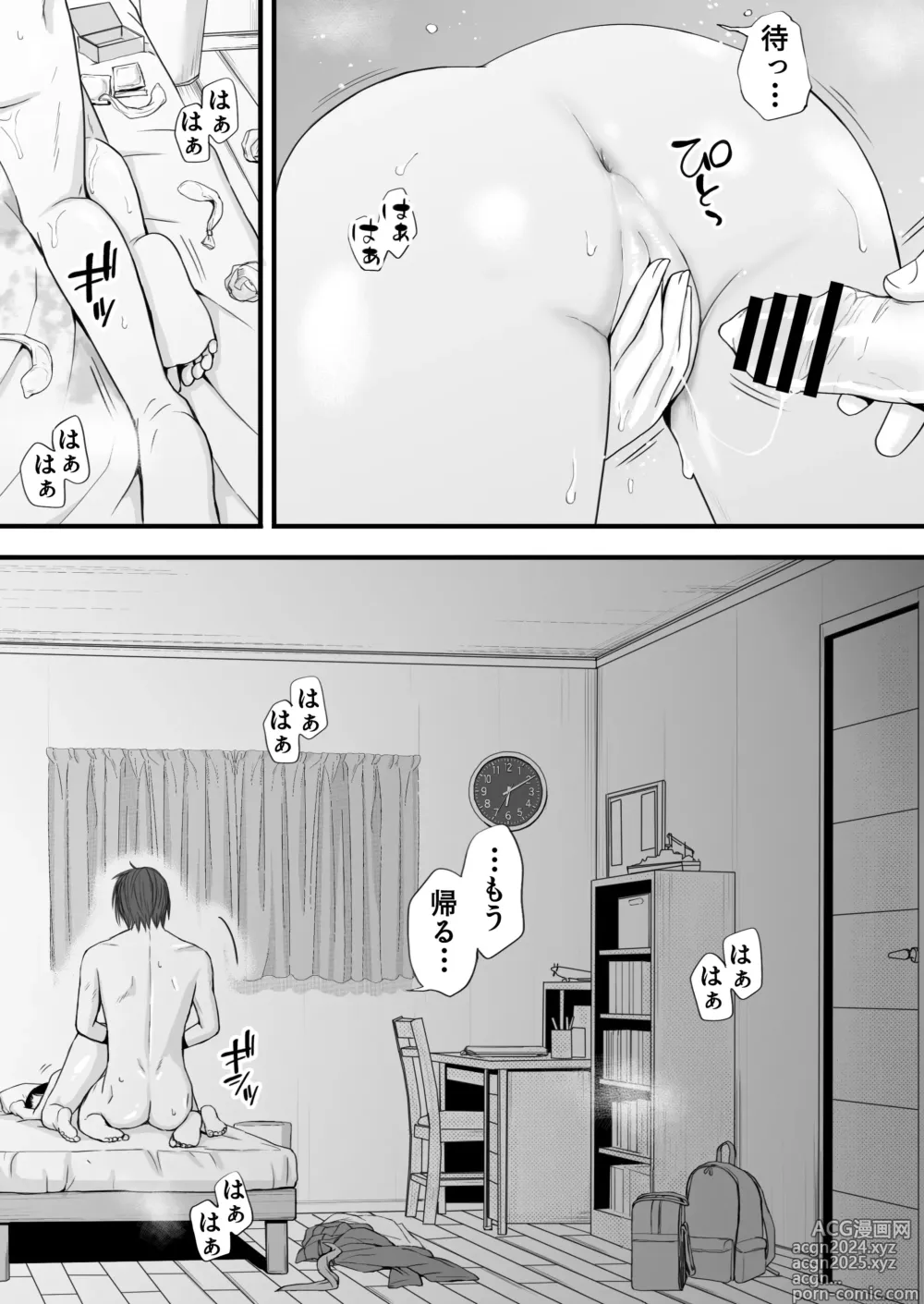 Page 84 of doujinshi Muboubi Datta Koro Katainaka de Hissori to Hajimatta Bukiyou na Sex.