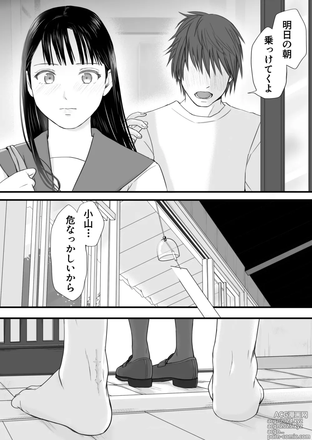 Page 92 of doujinshi Muboubi Datta Koro Katainaka de Hissori to Hajimatta Bukiyou na Sex.