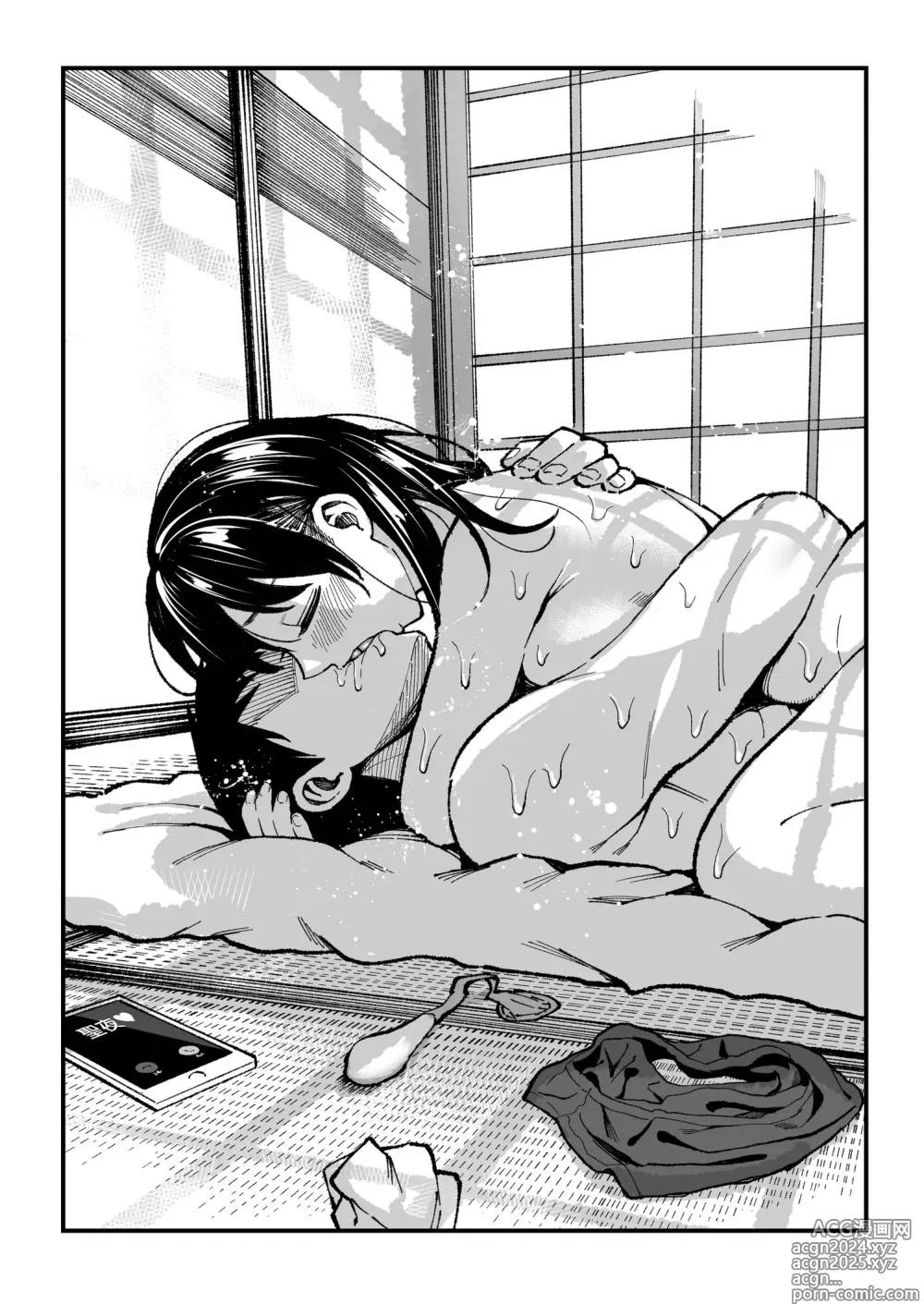 Page 121 of doujinshi 十年後の八月 君と。