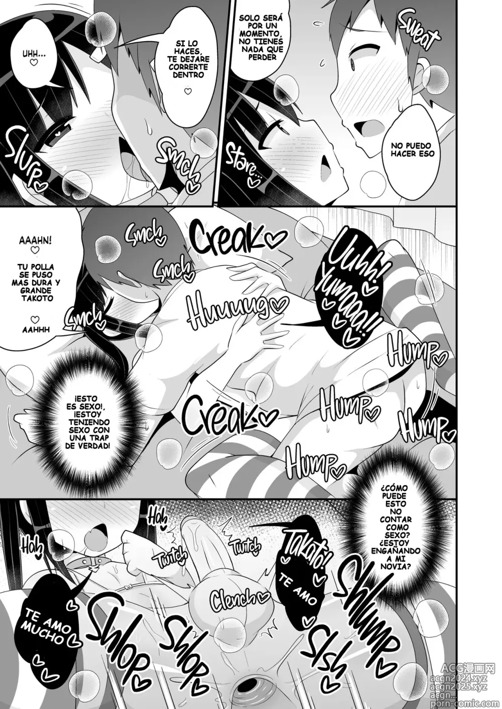 Page 12 of doujinshi Getting My Life Wrecked by a Psycho's Big Ass (decensored)