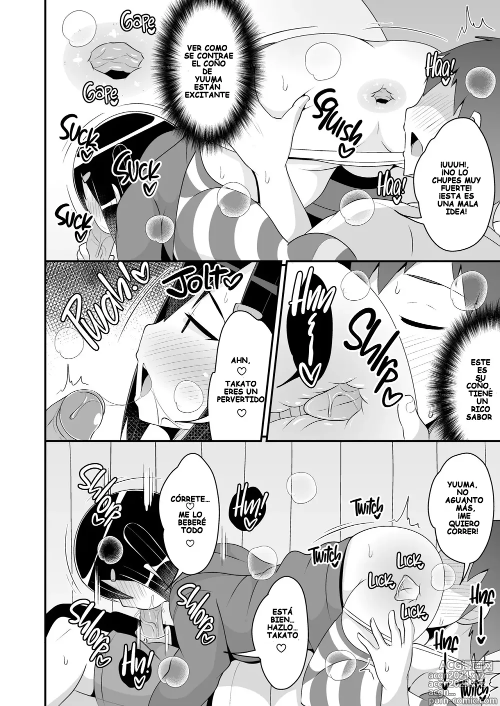 Page 9 of doujinshi Getting My Life Wrecked by a Psycho's Big Ass (decensored)