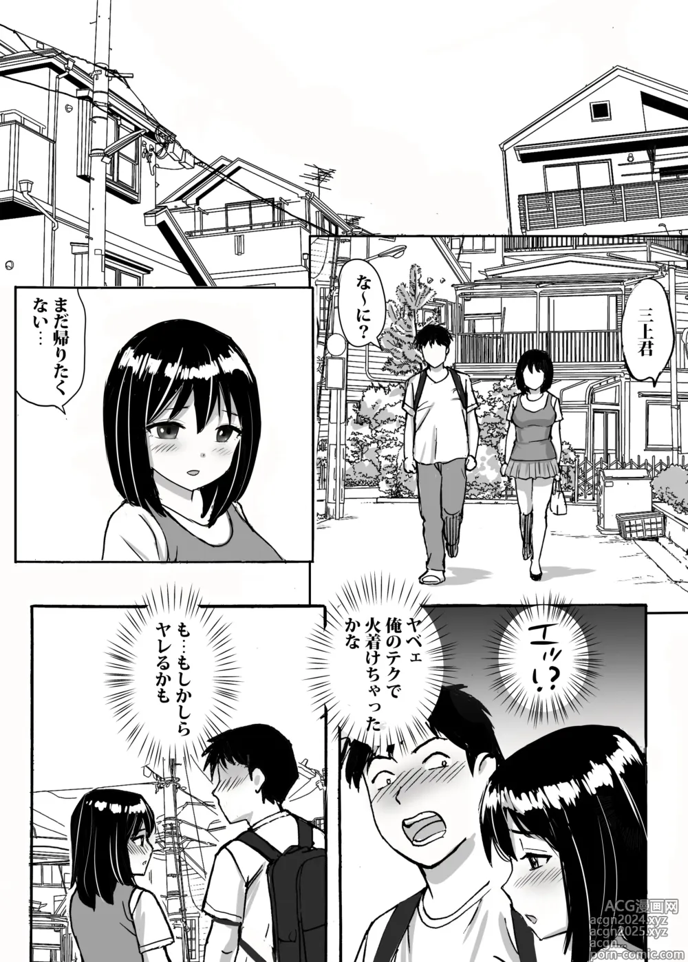 Page 23 of doujinshi Jimi Iinchou ga No-Pan No-Bra de Ore ni Chikan Saseta Riyuu