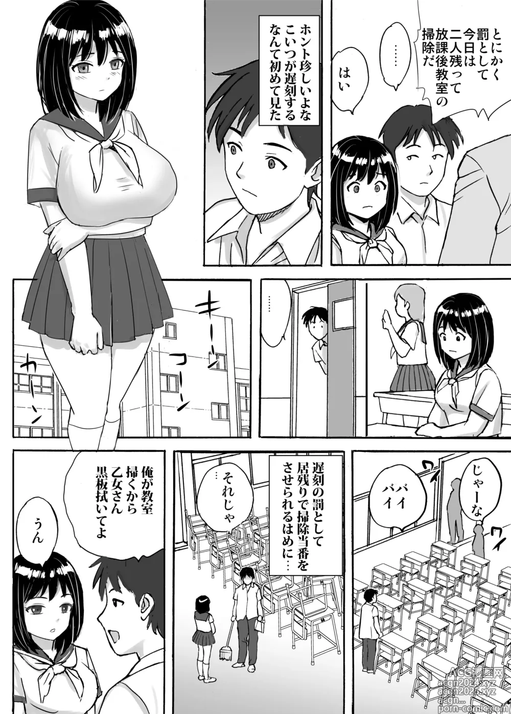 Page 6 of doujinshi Jimi Iinchou ga No-Pan No-Bra de Ore ni Chikan Saseta Riyuu