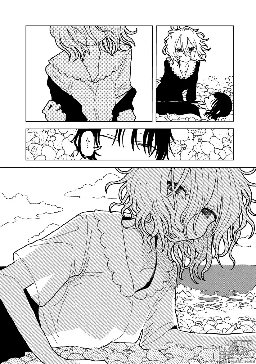 Page 165 of manga COMIC kisshug vol.5