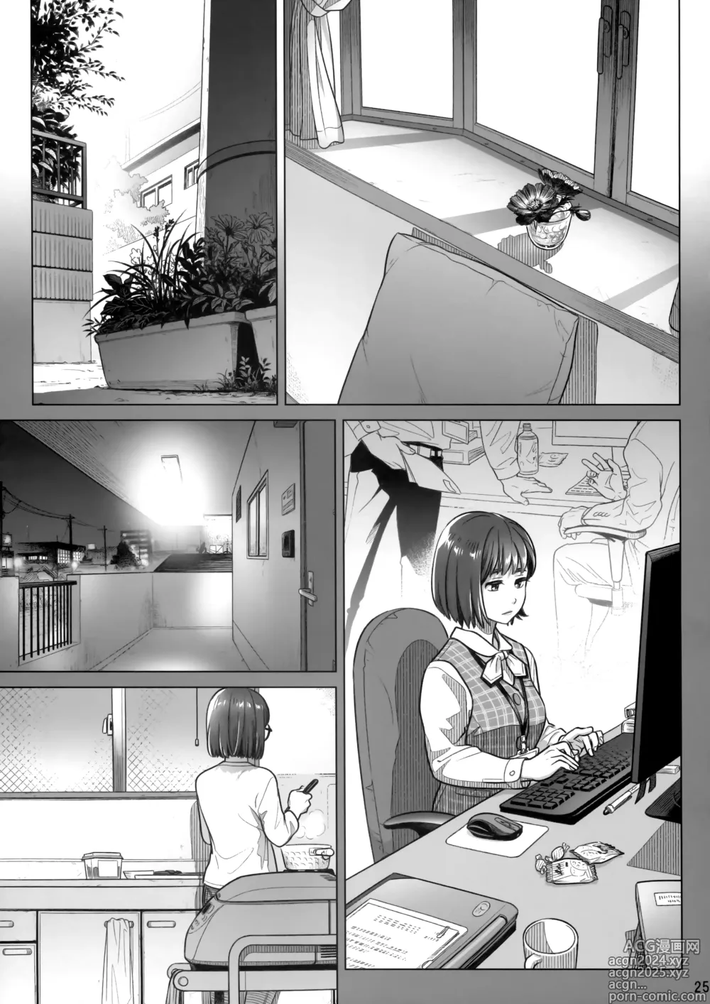 Page 24 of doujinshi 이토 아키코의 주말