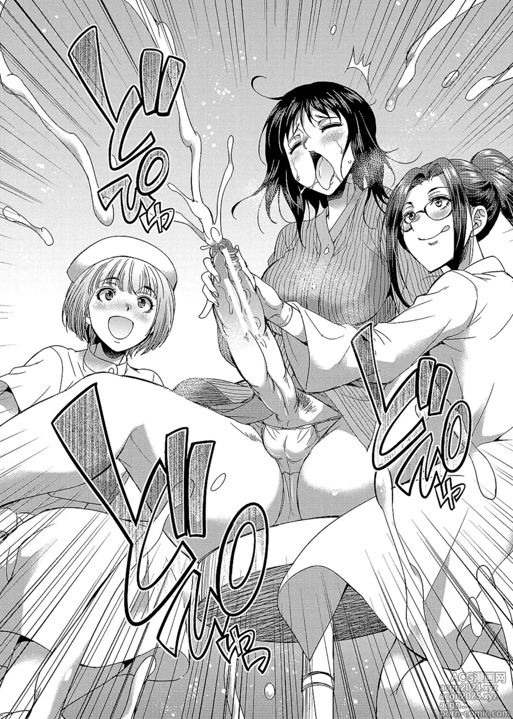 Page 110 of manga Futanari x Reijou x Dairankou - Futanari Daughter Grand Orgy