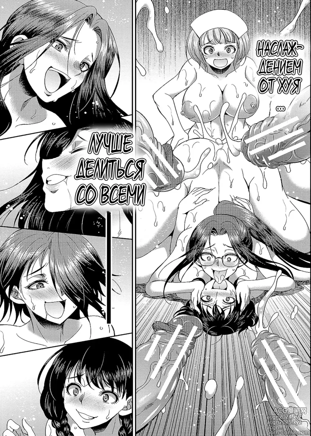 Page 189 of manga Futanari x Reijou x Dairankou - Futanari Daughter Grand Orgy