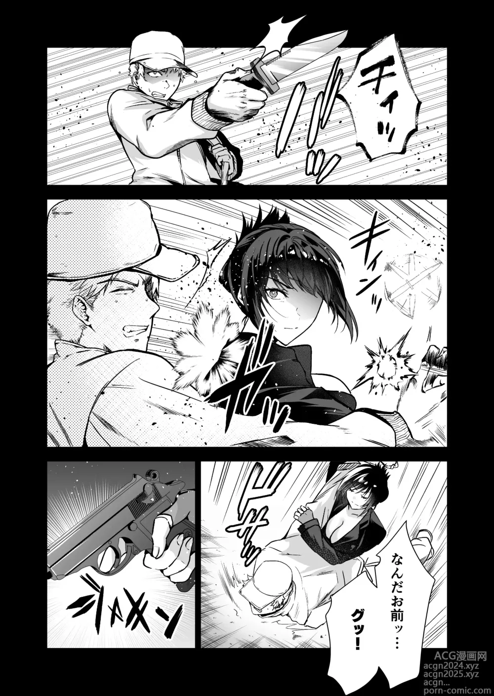 Page 5 of doujinshi Hema Shita Boku o Kabatte Tsukamatta Senpai Onna Sousakan ga Akutou-domo ni Biyaku-zuke de Yarareru Sugata ni Kuzu Bokki