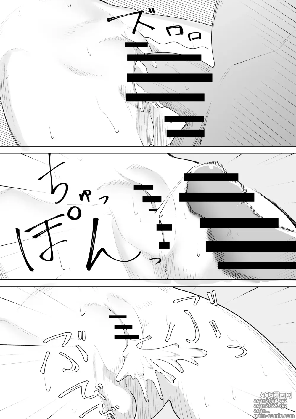 Page 16 of doujinshi 건방진 동생에게 집안의 규칙을 가르쳐주었다