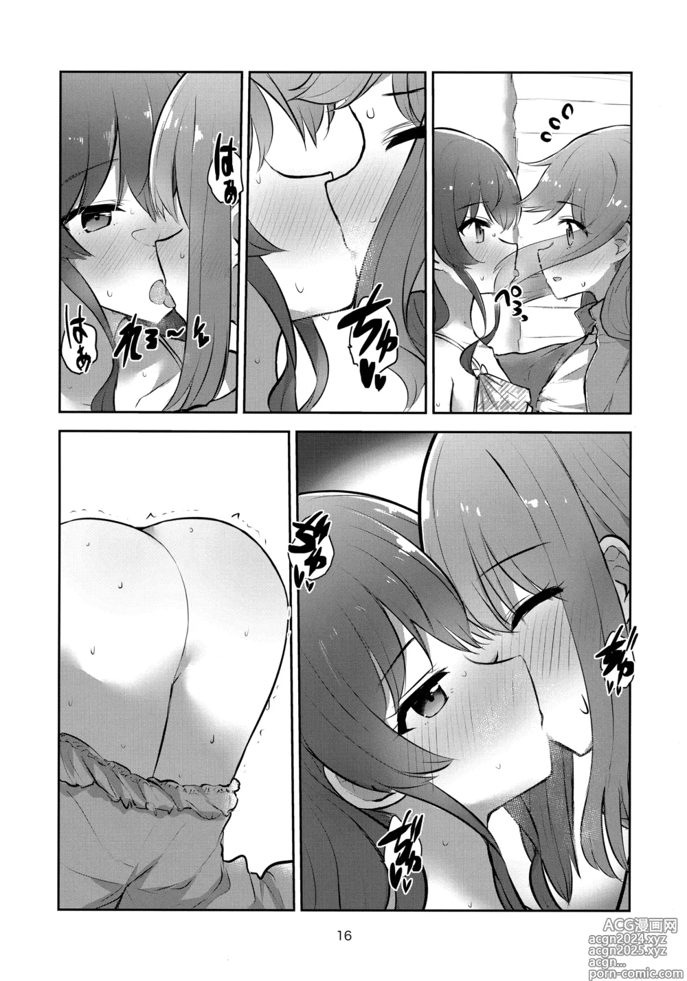 Page 15 of doujinshi Kimi no Uta wo kanade Utatte