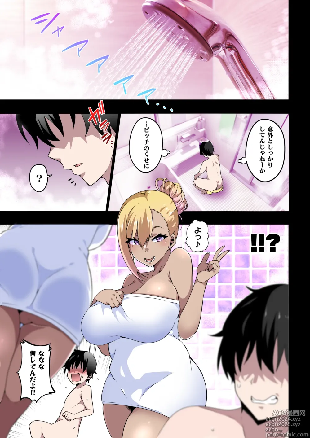 Page 10 of doujinshi GIRL!GAL!!GIRL!!!-act4-