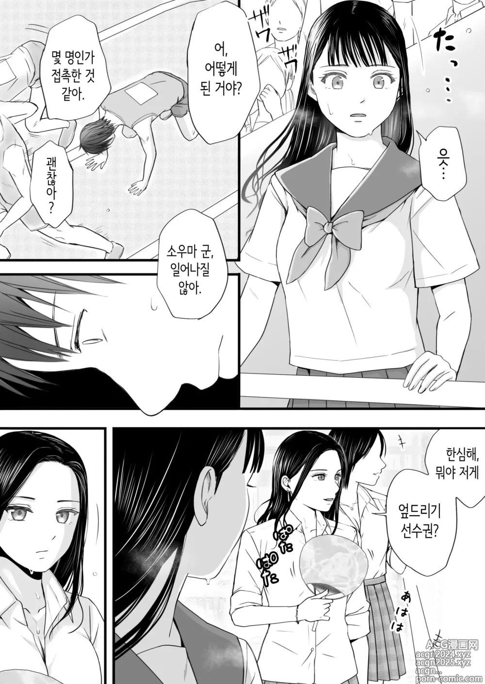 Page 3 of doujinshi 무방비했던 무렵 촌구석에서 비밀스럽게 시작된 서투른 섹스