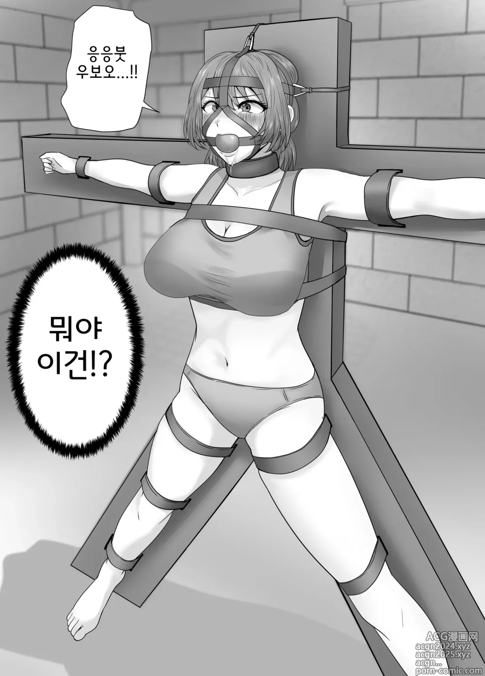 Page 6 of doujinshi 비참한 여죄수의 간지럼 징벌