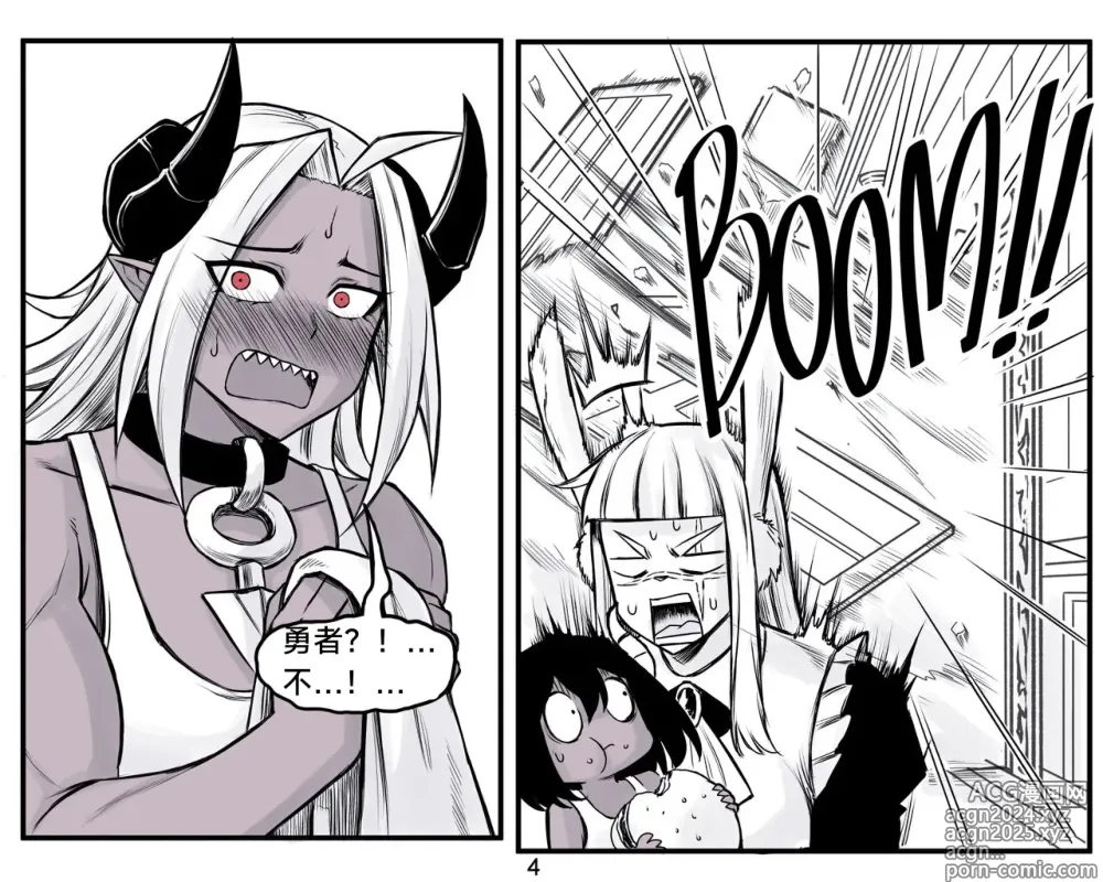 Page 147 of doujinshi 魔王女朋友 Demon King GF ch1-9［无机咖啡酸个人汉化］