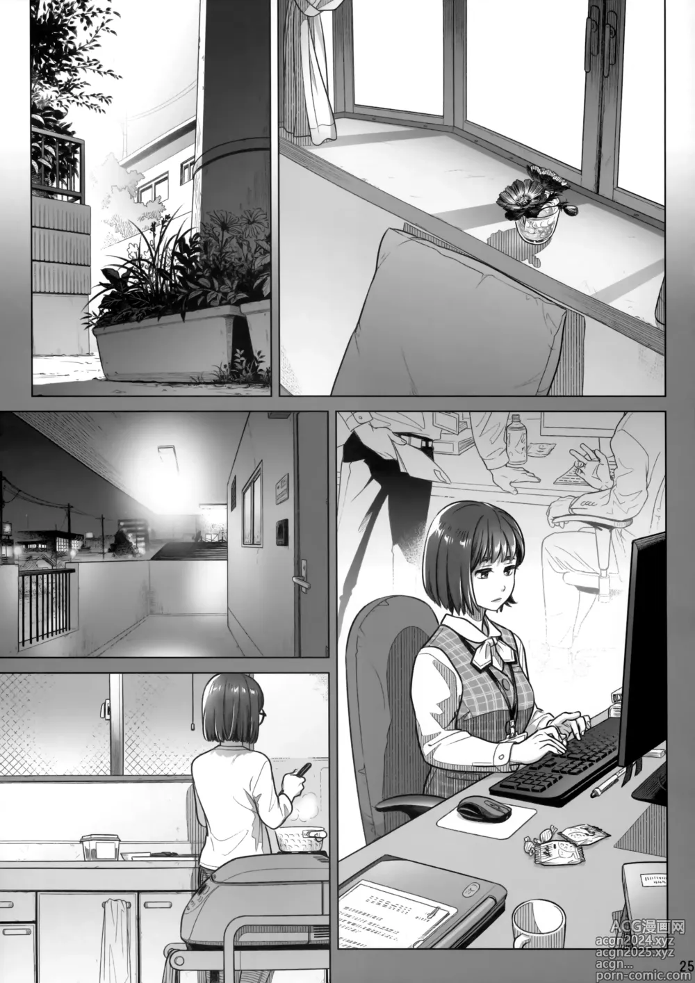 Page 24 of doujinshi Itou Akiko no Shuumatsu - Weekend of Akiko Itou