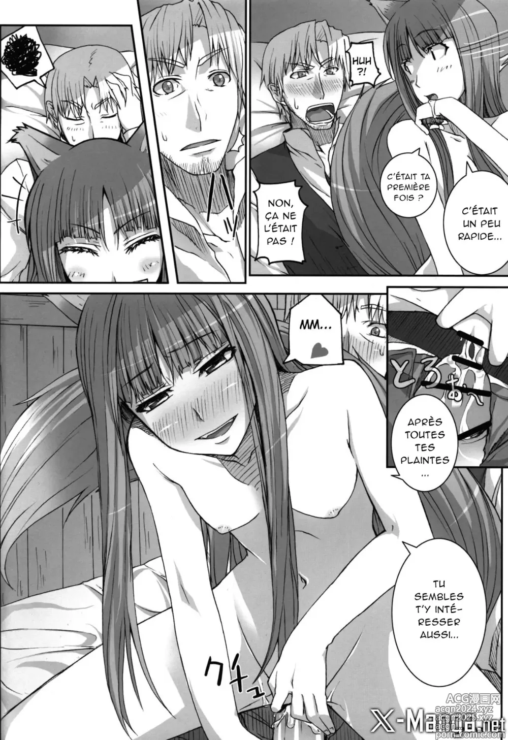 Page 12 of doujinshi SPiCES WiFE