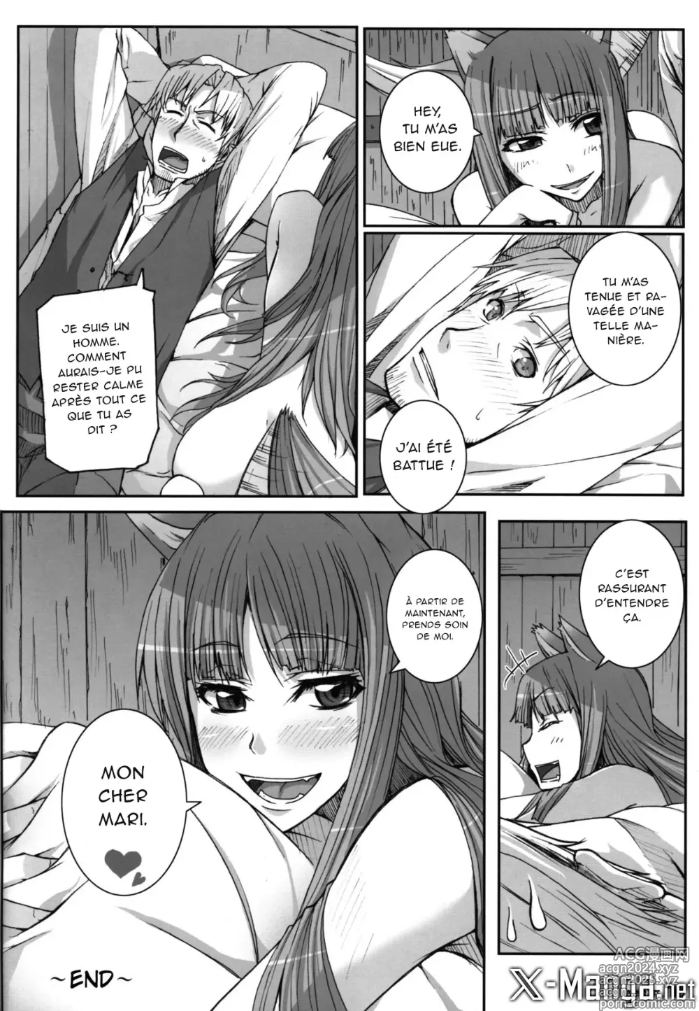 Page 16 of doujinshi SPiCES WiFE