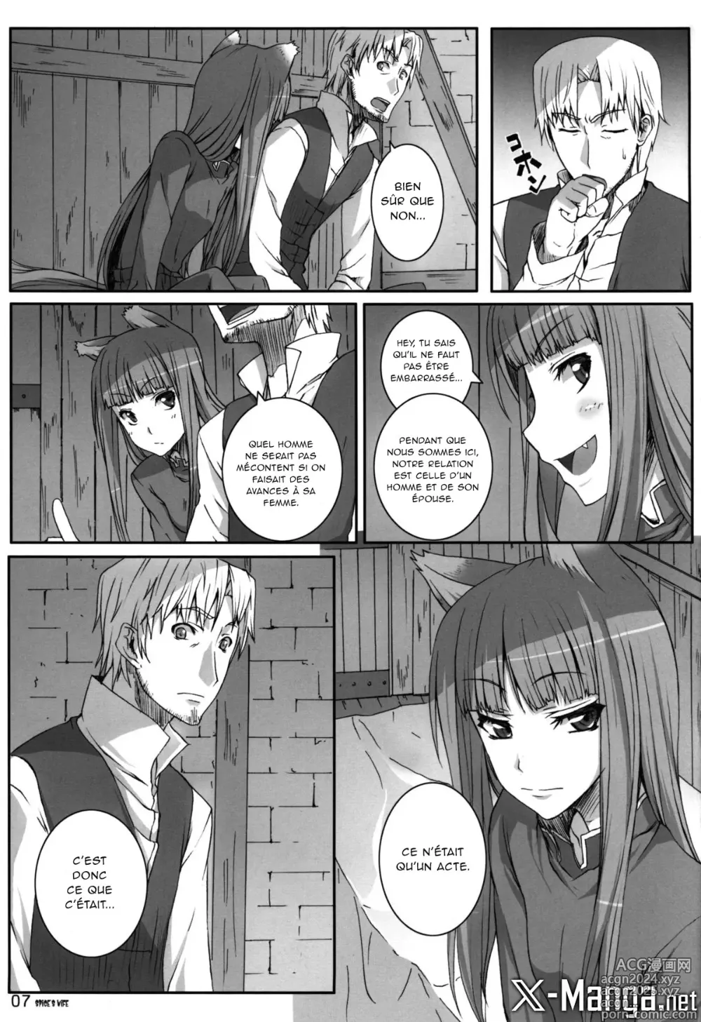 Page 7 of doujinshi SPiCES WiFE