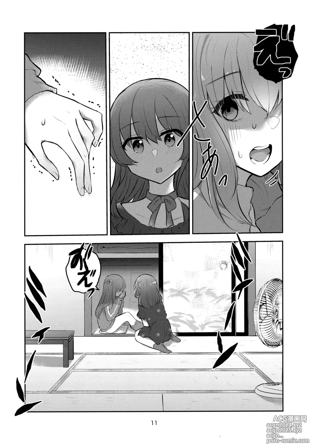 Page 10 of doujinshi Kimi no Uta wo kanade Utatte