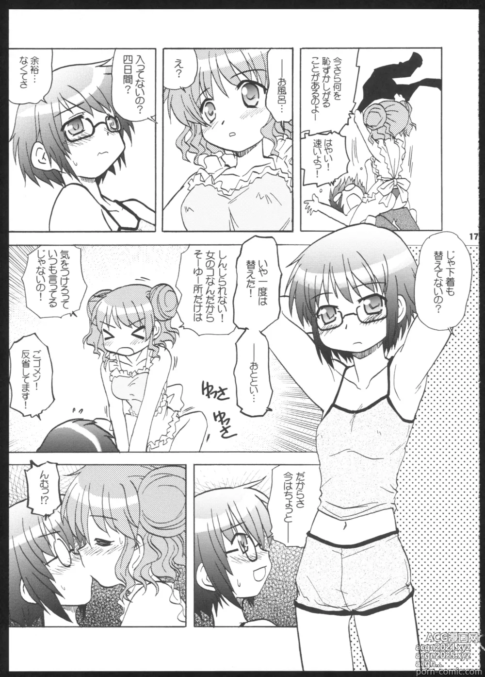 Page 17 of doujinshi Yamabukiiro no Mebae Drive - Sunlight Yellow Sprout-Drive